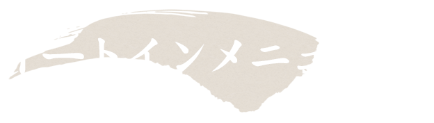 イートインメニュー